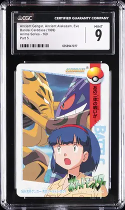1999 POKEMON JAPANESE BANDAI VENDING ANCIENT ALAKAZAM/ANCIENT GENGAR/EVE CGC 9 - Image 1