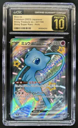 2023 Pokemon SV Shiny Treasure ex JP Mew PRISTINE #327/190 CGC 10 - Image 1