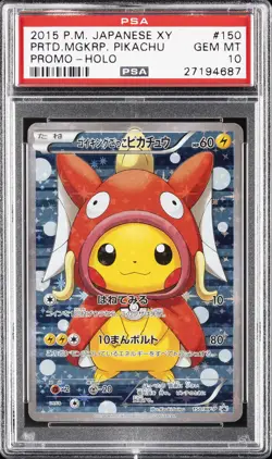 2015 POKEMON JPN XY PROMO HOLO #150 PRETEND MAGIKARP PIKACHU PSA 10 - Image 1