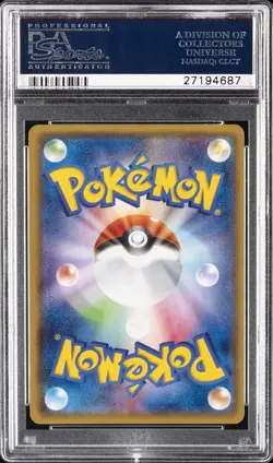2015 POKEMON JPN XY PROMO HOLO #150 PRETEND MAGIKARP PIKACHU PSA 10 - Image 2