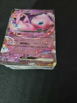 Pokemon S.Chinese Card RR RRR Gengar Mew Rayquaza Umbreon Lot*100#36 JL89 - Image 1