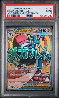 2026 POKEMON MEP ASCENDED HEROES PREMIUM POSTER COLLECTION MEGA LUCARIO EX PSA 9 - Image 1