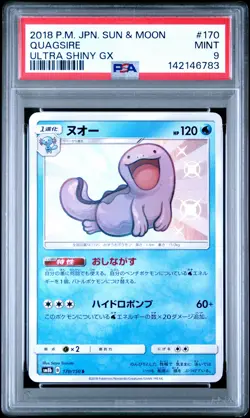 2018 POKEMON JAPANESE SUN & MOON ULTRA SHINY GX #170 QUAGSIRE PSA 9 - Image 1