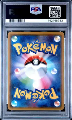 2018 POKEMON JAPANESE SUN & MOON ULTRA SHINY GX #170 QUAGSIRE PSA 9 - Image 2