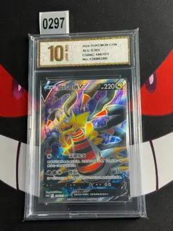Pokemon TCG S-Chinese CS6bC 149/131 SR Giratina V--Pyxis gold 10 - Image 1