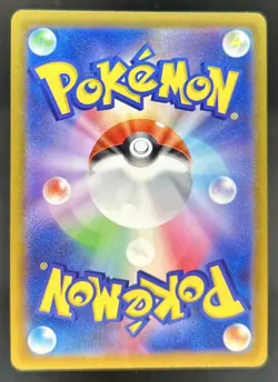 2022 Pokemon SWSH Go JP Radiant Charizard Rare #011/071 - Image 2
