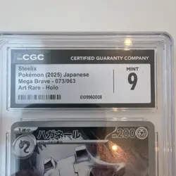 The Pokemon Company Steelix Art Rare Holo CGC 9 M1l Mega Brave 073/063 - Image 2