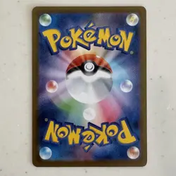 Spearow AR 074/063 M1L Mega Brave Pokemon Card Japanese 2025 - Image 2