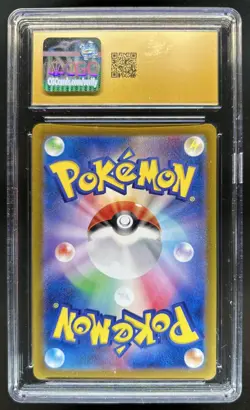 2023 Pokemon SV Shiny Treasure ex JP Charizard PRISTINE #331/190 CGC 10 - Image 2