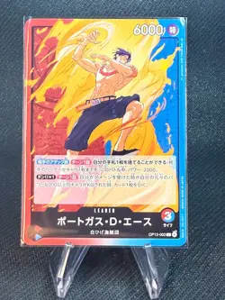 Portgas D. Ace OP13-002 L (Carrying on His Will) - ONE PIECE Card Game Japanese - Image 1
