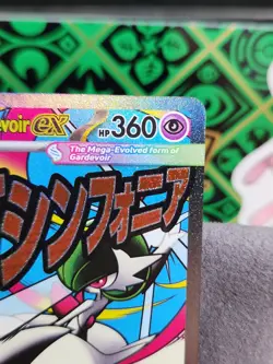Mega Gardevoir Ex MEP 032 - Pokemon TCG: Mega Evolution Promo_ English - Image 3