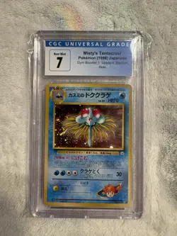 Pokemon Card Japanese - Misty's Tentacruel No. 073 - Gym Heroes - Holo Vintage - Image 1