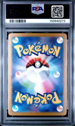 2024 POKEMON JAPANESE SVM-START DECK GENERATIONS #094 SNORLAX EX PSA 4 - Image 2