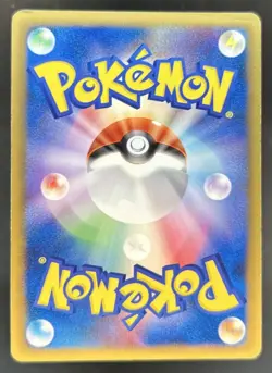 2009 Pokemon Japanese Movie Commemoration Random Pack Arceus Holo #020/022 - Image 2