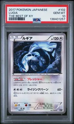 2017 POKEMON JPN THE BEST OF XY #102 LUGIA PSA 10 - Image 1