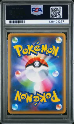 2017 POKEMON JPN THE BEST OF XY #102 LUGIA PSA 10 - Image 2