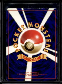 1997 Pokemon Team Rocket JP Dark Weezing #110 - Image 2