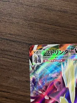 Toxtricity VMAX 060/190 S4a Shining Fates Shiny Star V - Pokemon Card Japanese - Image 3