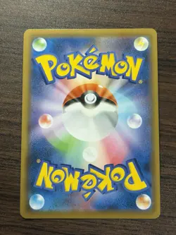 Toxtricity VMAX 060/190 S4a Shining Fates Shiny Star V - Pokemon Card Japanese - Image 4