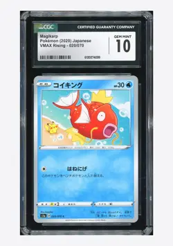 Pokemon CGC 10 GEM MINT Magikarp C 2020 020/070 S1a Japanese - Image 1