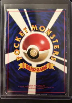1998 POKEMON JPN VENDING SERIES 2 TANGELA-GLOSS UNGRADED MP - Image 2