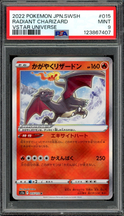 PSA 9 Mint JPN Radiant Charizard s12a VStar Universe 015/172 Pokemon - Image 1