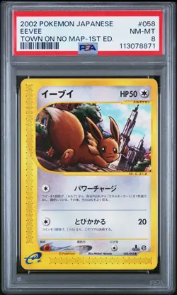2002 POKEMON JAPANESE THE TOWN ON NO MAP 1ST EDITION #058 EEVEE PSA 8 - Image 1