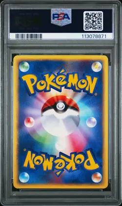 2002 POKEMON JAPANESE THE TOWN ON NO MAP 1ST EDITION #058 EEVEE PSA 8 - Image 2