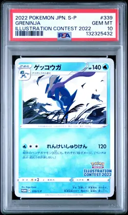 2022 POKEMON JAPANESE S PROMO ILLUSTRATION CONTEST 2022 #339 GRENINJA PSA 10 - Image 1