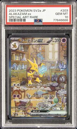 2023 POKEMON JAPANESE SV2A-POKEMON 151 SPECIAL ART RARE #203 ALAKAZAM EX PSA 10 - Image 1