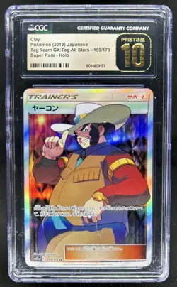 2019 Pokemon SM Tag Team GX JP Clay #199/173 CGC 10 Pristine - Image 1