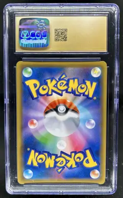 2019 Pokemon SM Tag Team GX JP Clay #199/173 CGC 10 Pristine - Image 2
