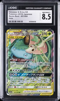 2019 POKEMON JAPANESE REMIX BOUT HOLO #001/064 VENUSAUR & SNIVY GX CGC 8.5 - Image 1