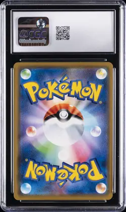 2019 POKEMON JAPANESE REMIX BOUT HOLO #001/064 VENUSAUR & SNIVY GX CGC 8.5 - Image 2