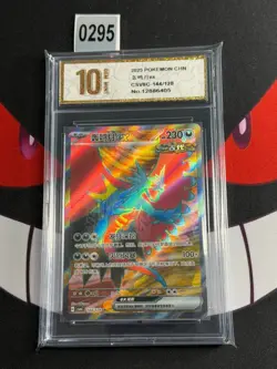 Pokemon TCG S-Chinese Roaring Moon ex CSV6C-144/128 SR--Pyxis gold 10 - Image 1