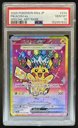 2025 Pokemon Mega Dream Pikachu ex #234/193 PSA 10 GEM MINT - Image 1