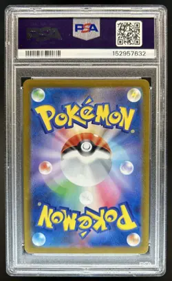2025 Pokemon Mega Dream Pikachu ex #234/193 PSA 10 GEM MINT - Image 2