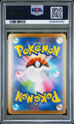 Mega Gengar Ex 003 - Pokemon Pokemon Japanese Mbg-Mega Starter Set Mega Gengar E - Image 2