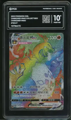 Pokemon TCG S-Chinese Charizard Vmax 079/S-P Promo PCG 10+ PRISTINE EM68 - Image 1
