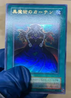 LP - YuGiOh! TCG Dark Magic Curtain P4-04 Ultra Holo Japanese - Image 3