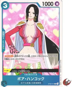 One Piece card ST03-013 C Boa Hancock Japanese - Image 1