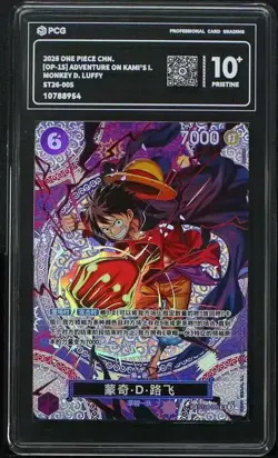Monkey D. Luffy SP ST26-005 SR OP15 ONE PIECE Chinese PCG 10+ PRISTINE No.1 EM68 - Image 1