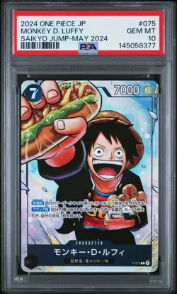 2024 ONE PIECE JPN PROMOS SAIKYO JUMP-MAY 2024 #075 MONKEY D. LUFFY PSA 10 - Image 1