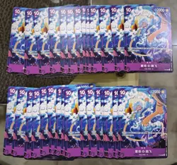 Lot*30 Chinese-One Piece Card Game Monkey D. Luffy P-099 PROMO EM68 - Image 1