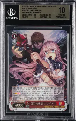 2025 WEISS SCHWARZ KADOKAWA SNEAKER BUNKO VOL 2 FREIA THE MAGIC HERO SR BGS 10 - Image 1