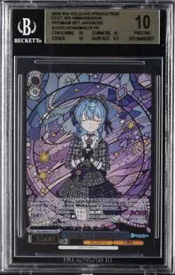 2024 WEISS SCHWARZ HOLOLIVE PRODUCTION SUISEI HOSHIMACHI PR BGS 10 - Image 1