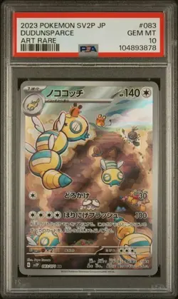 PSA 10 DUDUNSPARCE 083 ART RARE SNOW HAZARD JAPANESE POKEMON - Image 1