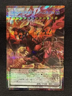 Red Nova Dragon Burning Soul Overframe Prismatic Secret Rare LOCR-JP008 YuGiOh - Image 1