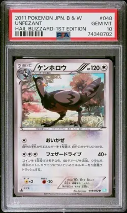PSA 10 2011 POKEMON JAPANESE BLACK & WHITE HAIL BLIZZARD 048 UNFEZANT 1ST ED - Image 1