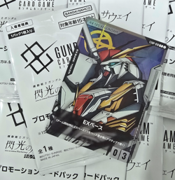 Gundam Card Game Promo Card EXBP-018 EX Base XI Hathaway Movie Bonus Seal pack - Image 1